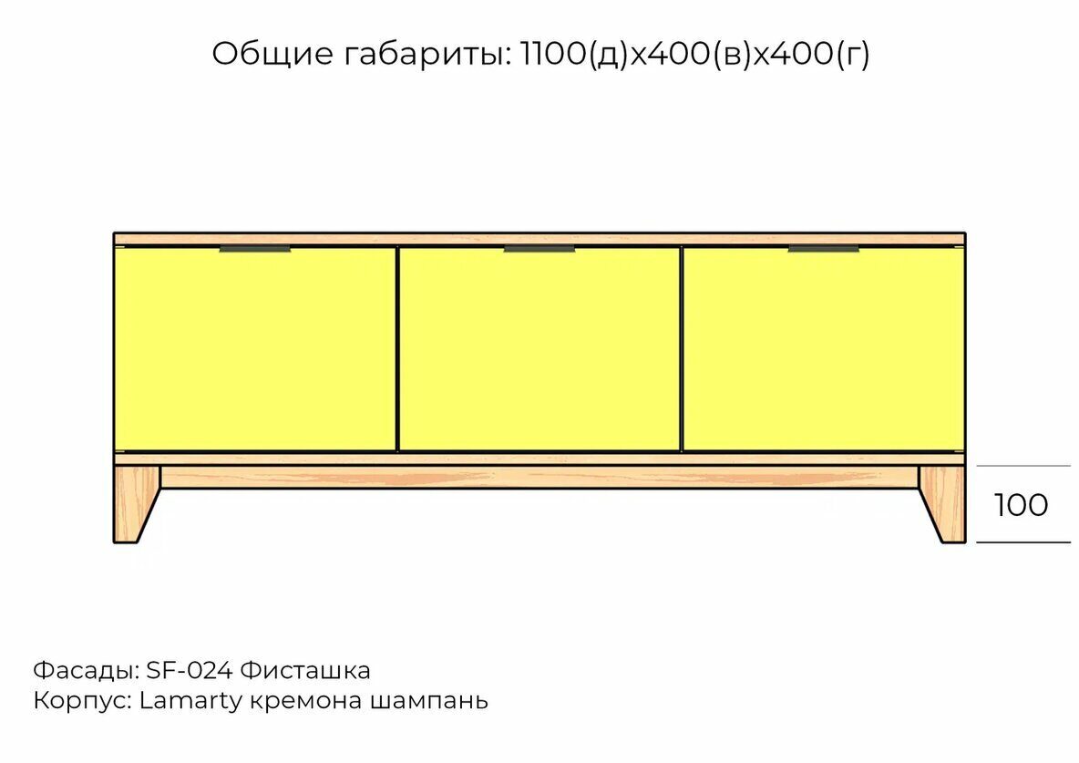 Комод Аризона 110 (МДФ фасад) за 11920 руб. — заказать мебель от  производителя