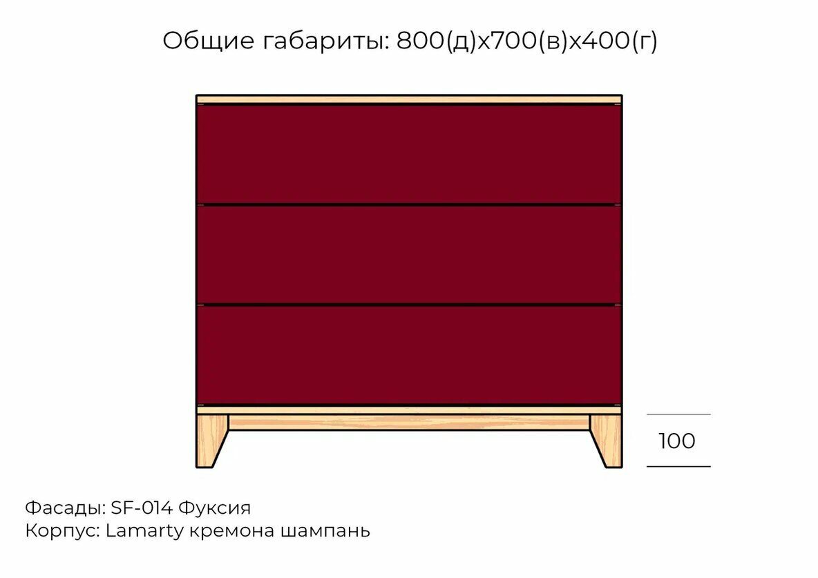 Комод Аризона 114 (МДФ фасад) за 13150 руб. — заказать мебель от  производителя